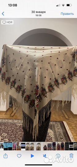 Старинные шерстяные платки