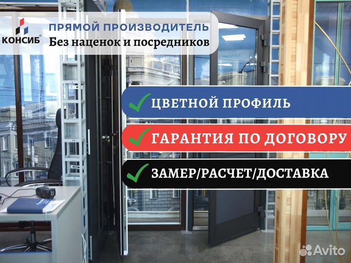 Алюминиевые входные группы и двери пвх