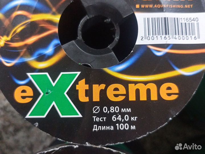 Плетенка на сома 0,8мм, 1,3мм, 1,5мм