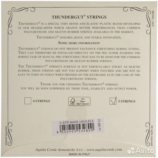 Струны для бас укулеле Aquila Thundergut 69U