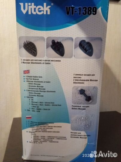 Массажная ванночка vitek VT-1389 Австрия