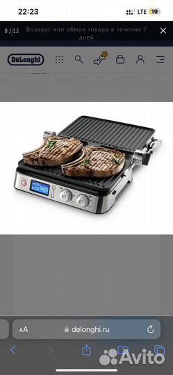 Гриль-вафельница DeLonghi CGH1030D