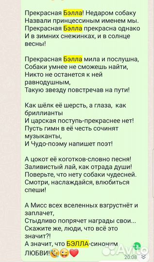 Стихи и тексты песен на заказ