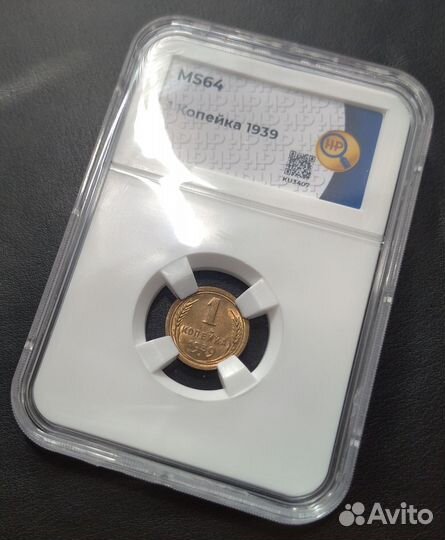 1 копейка 1939. MS64. Слаб HHP