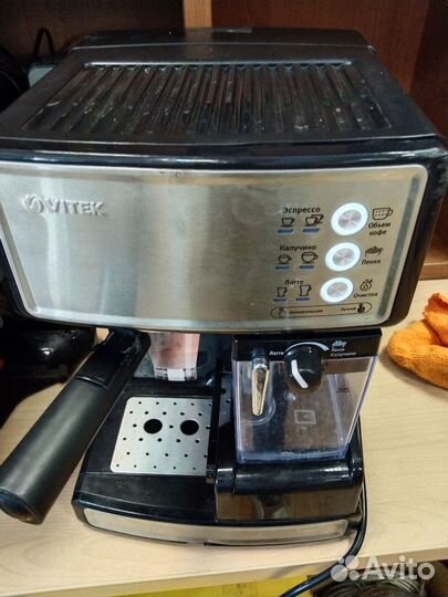 Кофеварка Vitek VT-1514 BK б/у