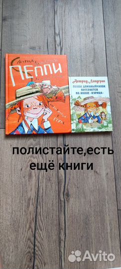 Разные книги