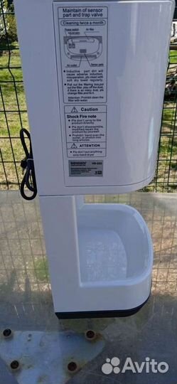 Электро сушилка