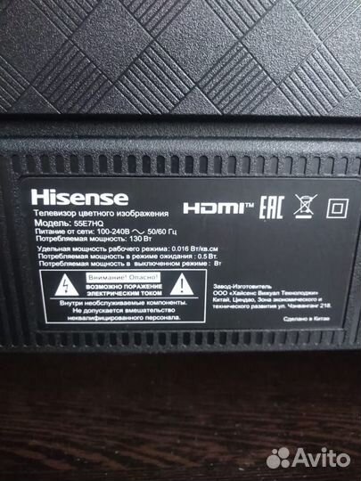 Телевизор на запчасти