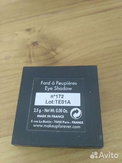 Make up for ever тени