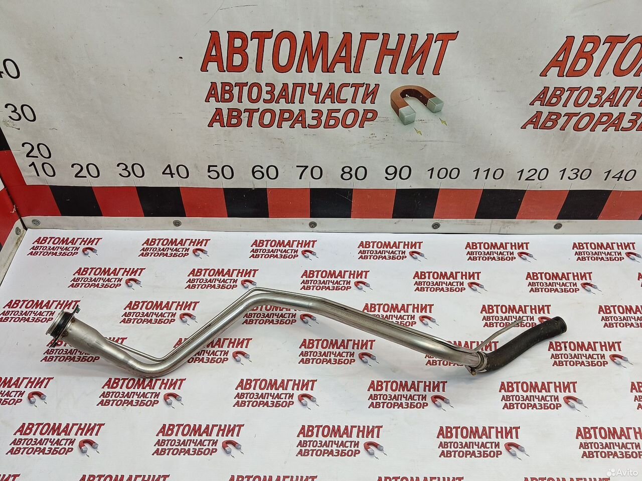 Горловина топливного бака Воях Фри