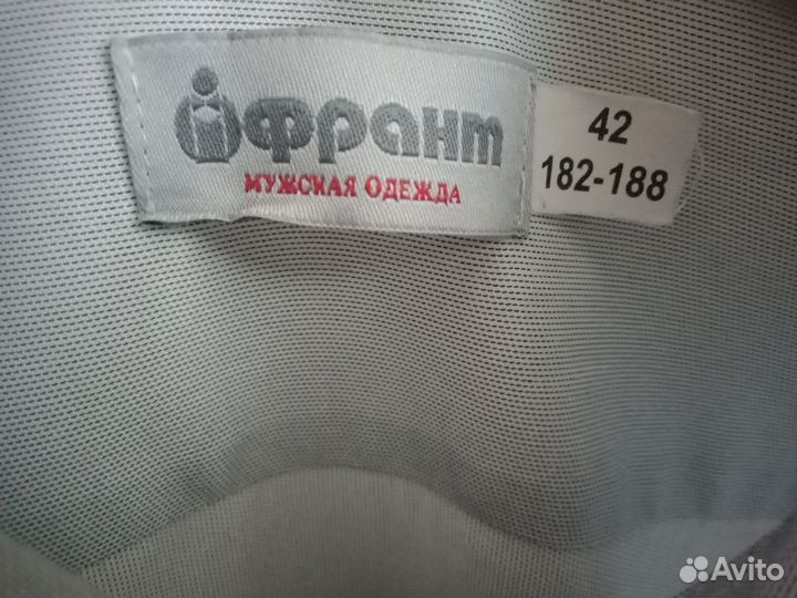 Рубашка