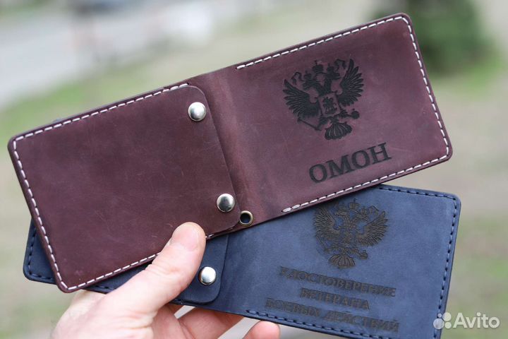 Кожаная обложка на удостоверение мвд фсин