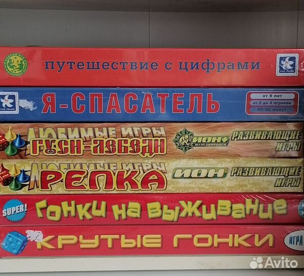 Новые настольные игры и пазлы