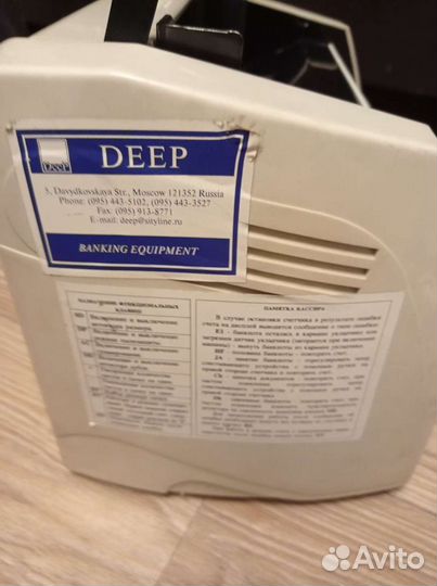 Машинка для счета денег