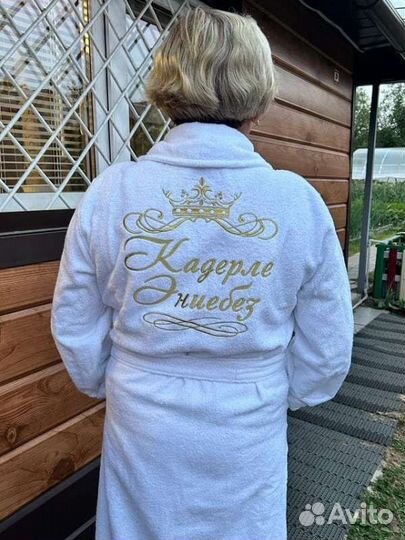 Вышивка на халате