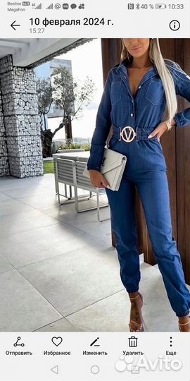 Комбинезон