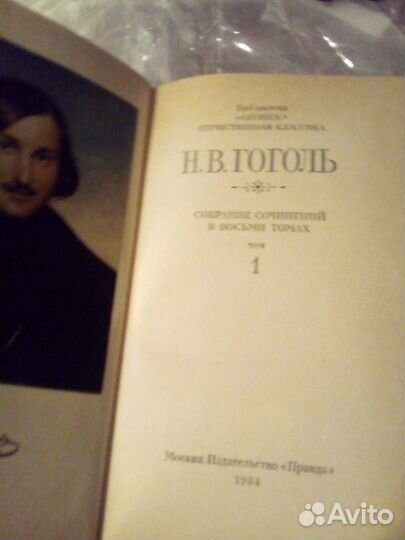 Книги Гоголь собрание сочинений 8 томов