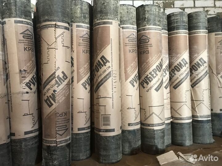 Рубероид, Гидроизол