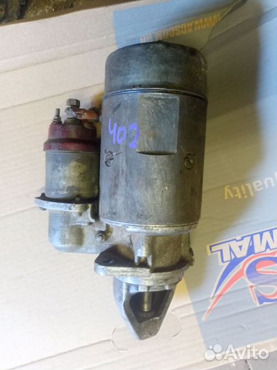 Стартер на Волга, Газель 402