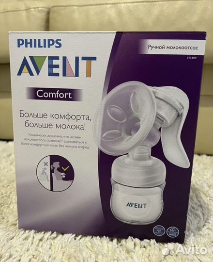 Молокоотсос ручной