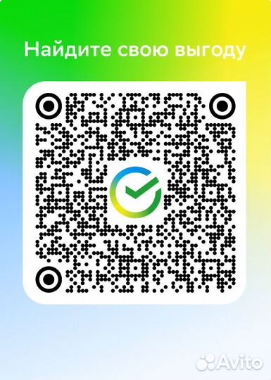 Промокод Самокат Скидка