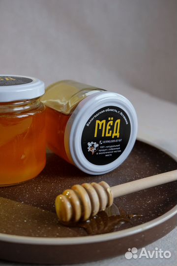 Мёд и продукты пчеловодства (доставка)