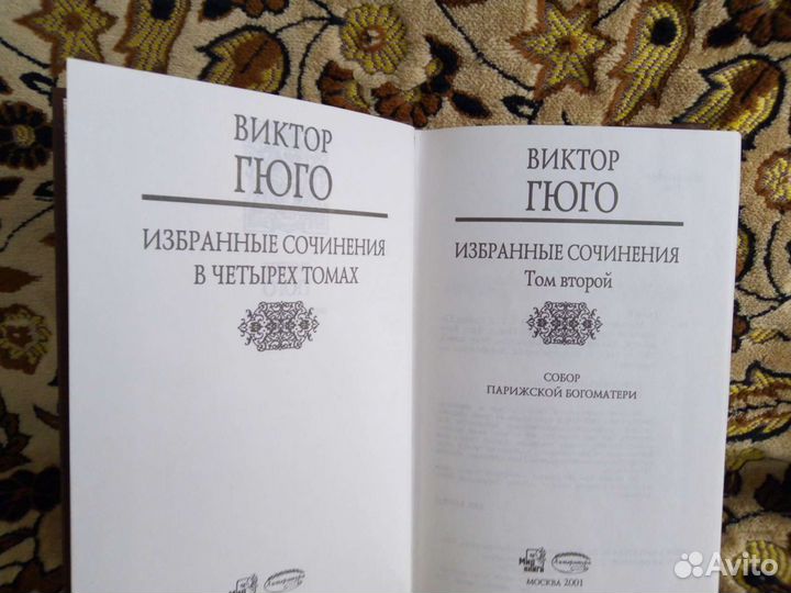 Зарубежная литература, книги