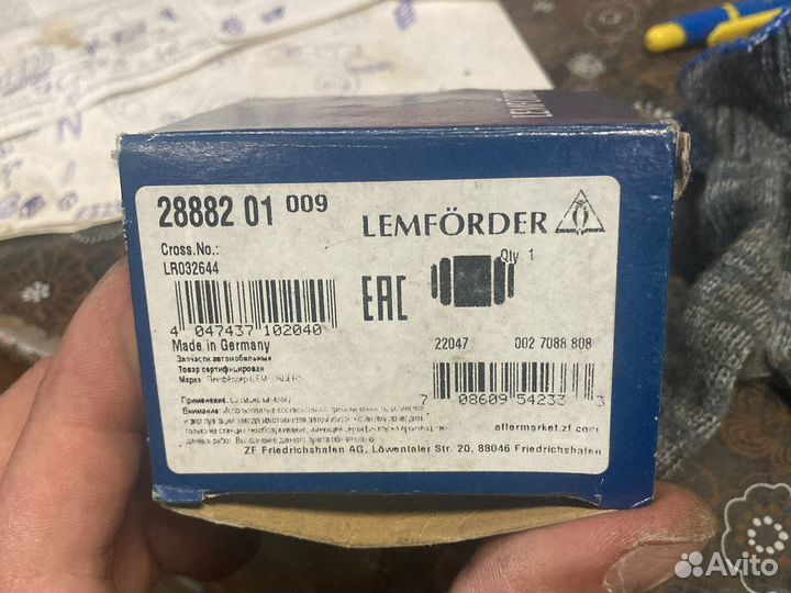 Втулка ступицы нижняя Disco 3 4 RR Vogue RRSport