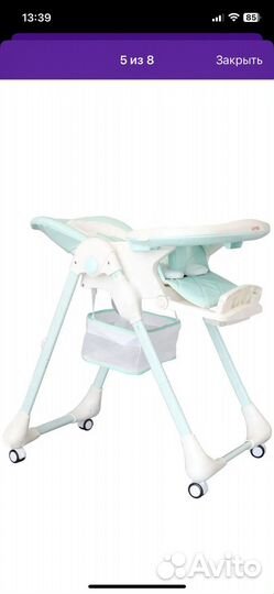 Стульчик для кормления