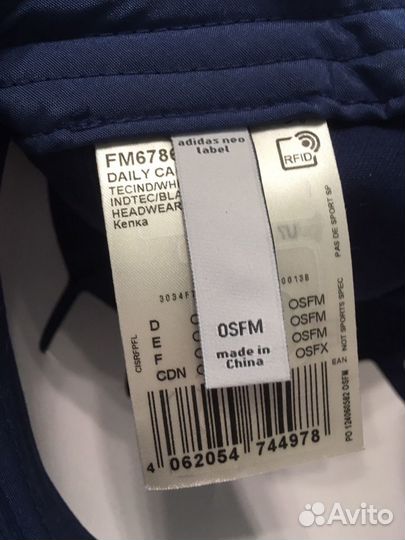 Новая кепка Адидас, оригинал р 58
