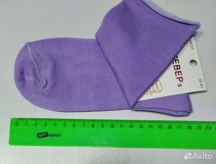 Носки женские медицинские