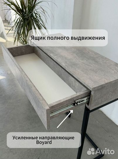 Консоль новая