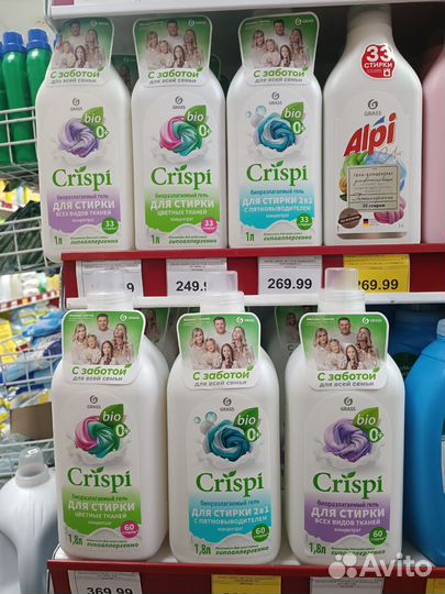 Стиральный порошок