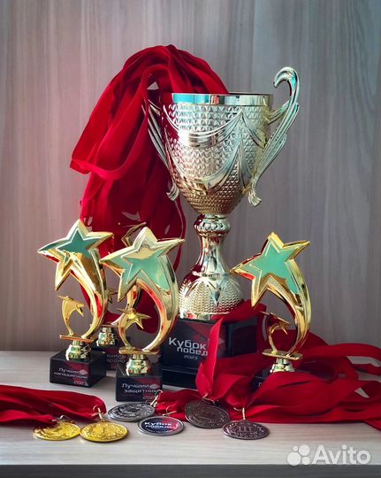 Медали кубки награды