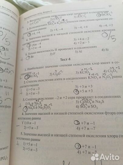 Огэ биология, химия цена за 3 книги