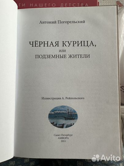 Книги детские