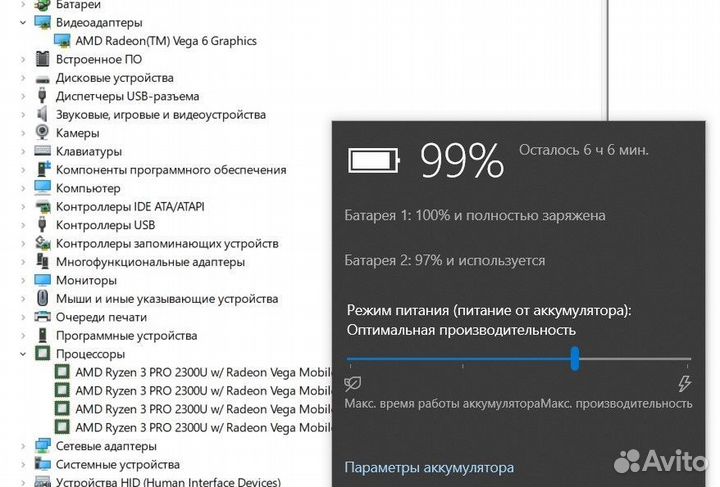 Thinkpad Ryzen 3 PRO IPS 14