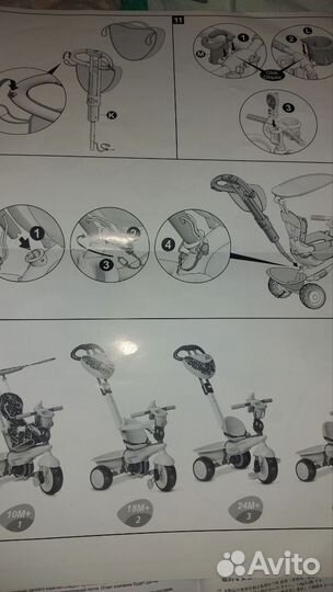 Велосипед детский smart-trike на запчасти