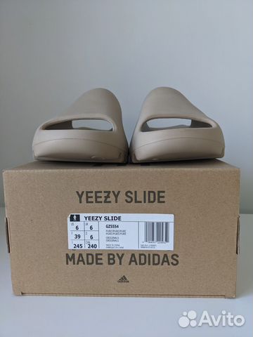 Yeezy Slide Pure 6US 9/10