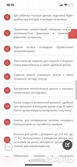 Прогулочная коляска cybex gold eezy s