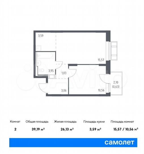 2-к. квартира, 39,2 м², 4/9 эт.