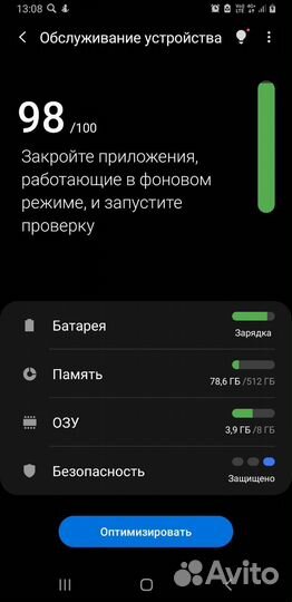 Samsung Galaxy Note 9, 8/512 ГБ