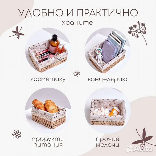 Плетеные корзинки из бумажной лозы