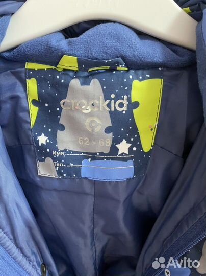 Зимний комбинезон crockid 62