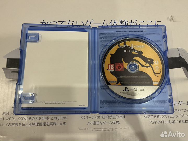 Mortal kombat 11 ps5 игра диск