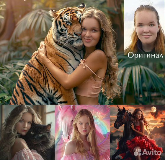 Фотосессия без вашего присутствия