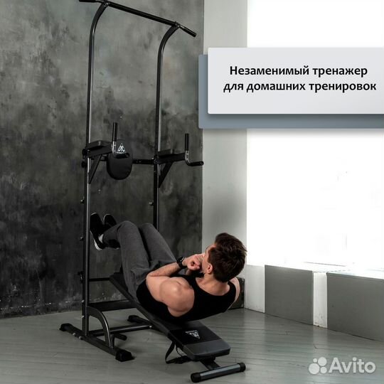 Турник-брусья DFC Power Tower G014 185.22.28