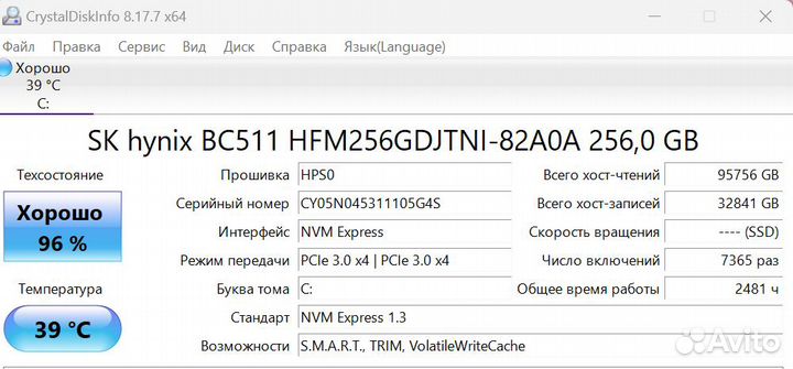 Ноутбук HP на Core i3-1005G1/ 13 дюймов/ IPS