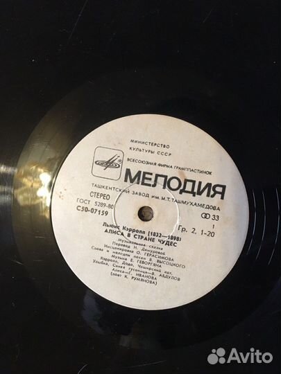 Виниловые пластинки