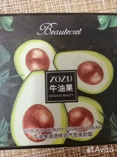 Продам кушон для лица